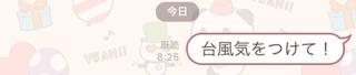 AFB4E952-BAC0-4FF1-B3B6-E7D8FCC26455.jpeg